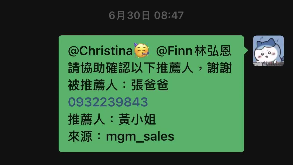 Kevin 最新 SOP：推薦人缺失或 Ragic 查無資料時，到 K12派單群詢問的訊息範例。